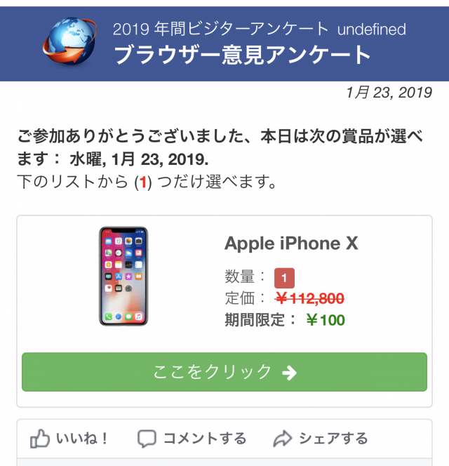 iPhoneX-7